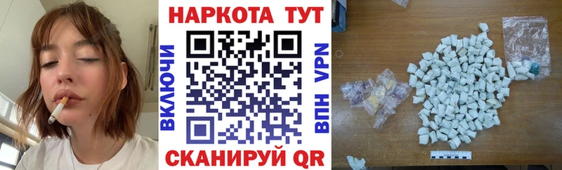 Купить закладку Георгиевск Кокаин Alpha-PVP Конопля ГАШИШ