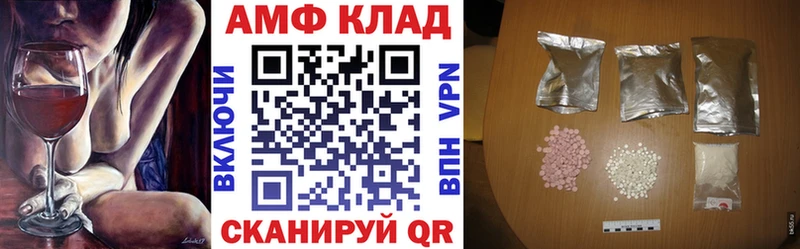 цена наркотик  Георгиевск  АМФ 97% 