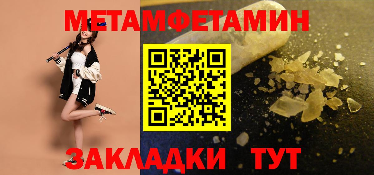 Амфетамин 98%  Амфетамин  Георгиевск  Вход с VPN 