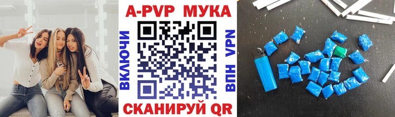 Alpha-PVP крисы CK  купить наркотики сайты  Георгиевск 