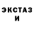 Метамфетамин пудра rac