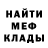 МЕТАДОН белоснежный So gross.