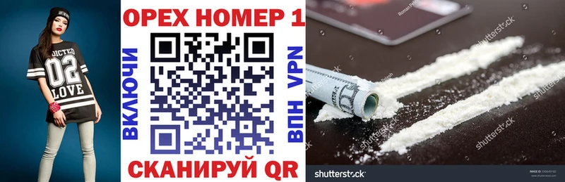 Кокаин 97%  что такое наркотик  Георгиевск 