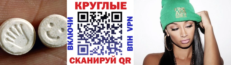 Ecstasy диски  где купить наркоту  Георгиевск 