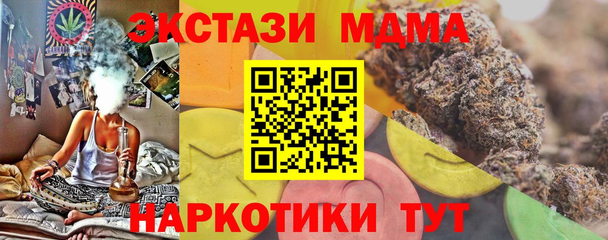 Георгиевск  Ecstasy таблы  Экстази круглые  ЭКСТАЗИ  Вход с VPN 