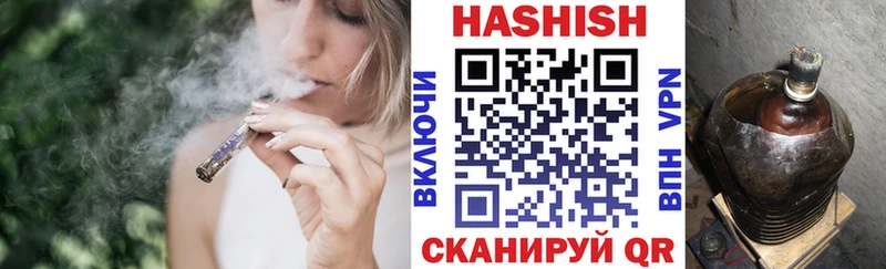 ГАШИШ гашик  мега зеркало  Георгиевск 