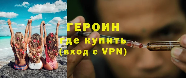 прущая мука Сафоново