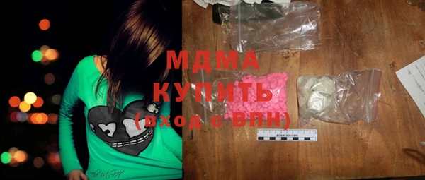 метамфетамин Армянск