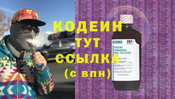 метамфетамин Армянск