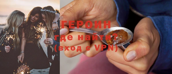 метамфетамин Армянск