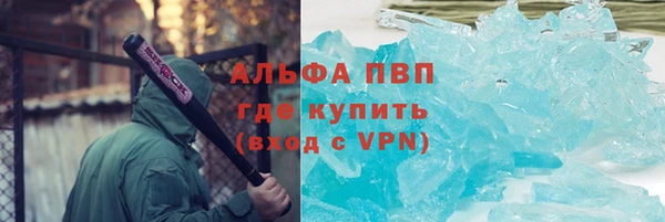 метамфетамин Армянск