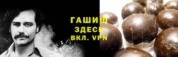 прущая мука Сафоново