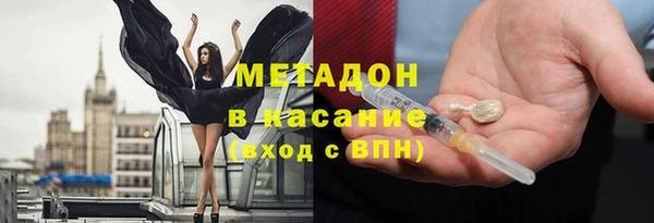 экстази Саяногорск
