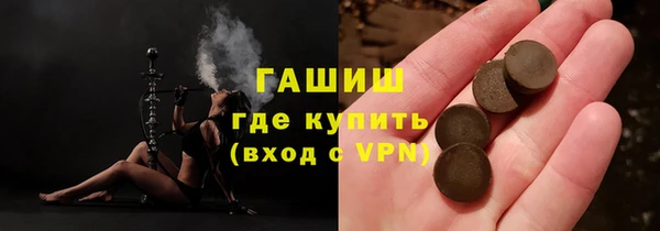 метамфетамин Армянск