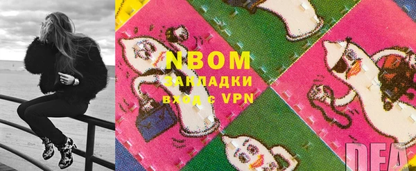 метамфетамин Армянск