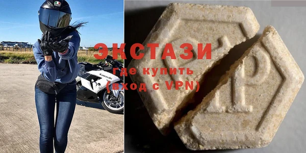 экстази Саяногорск