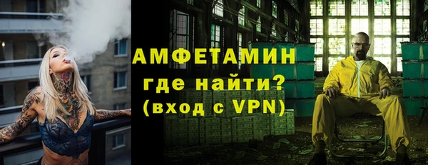 прущая мука Сафоново