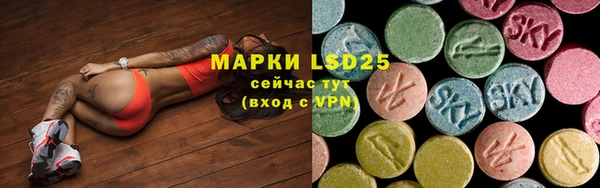 метамфетамин Армянск