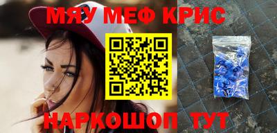 наркотики Новозыбков