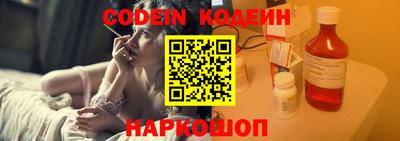 наркотики Новозыбков