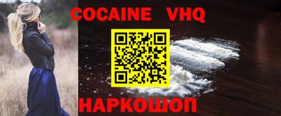 мяу мяу кристалл Новокубанск