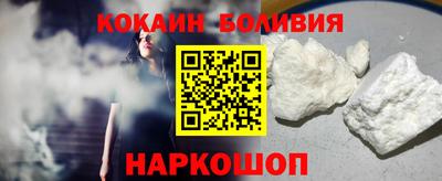 наркотики Новозыбков