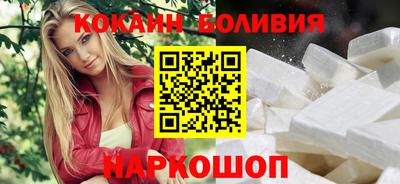 наркотики Новозыбков