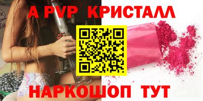 гидропоника Новодвинск