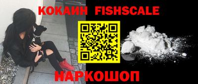 мяу мяу кристалл Новокубанск