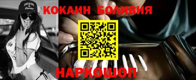 мяу мяу кристалл Новокубанск