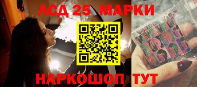 наркотики Новозыбков