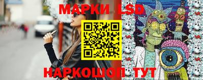 мяу мяу кристалл Новокубанск