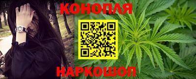 мяу мяу кристалл Новокубанск