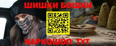 мяу мяу кристалл Новокубанск