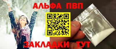 наркотики Новозыбков