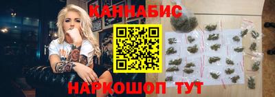 наркотики Новозыбков