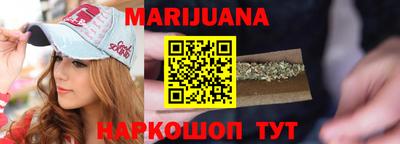 наркотики Новозыбков