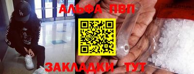 мяу мяу кристалл Новокубанск