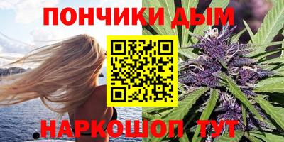 мяу мяу кристалл Новокубанск