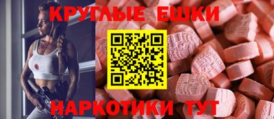 наркотики Новозыбков