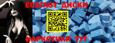 наркотики Новозыбков