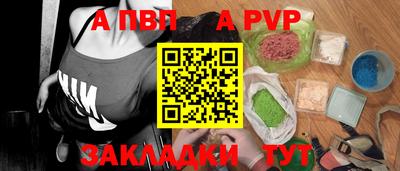 мяу мяу кристалл Новокубанск
