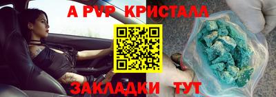 наркотики Новозыбков