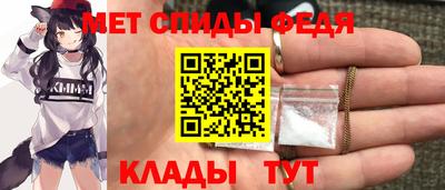 наркотики Новозыбков