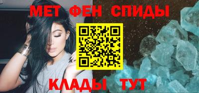 наркотики Новозыбков