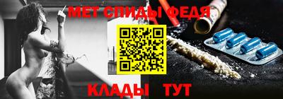 наркотики Новозыбков