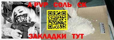 наркотики Новозыбков