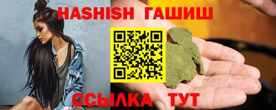наркотики Новозыбков