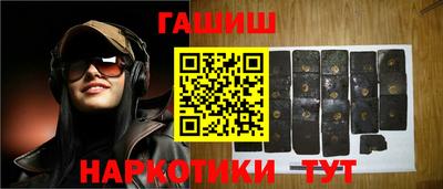 мяу мяу кристалл Новокубанск