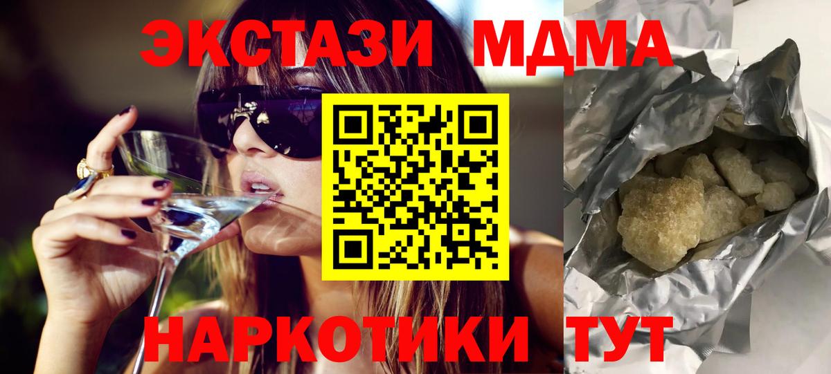 MDMA VHQ Георгиевск